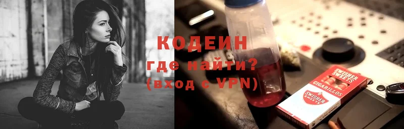 нарко площадка официальный сайт  Чадан  Codein Purple Drank 