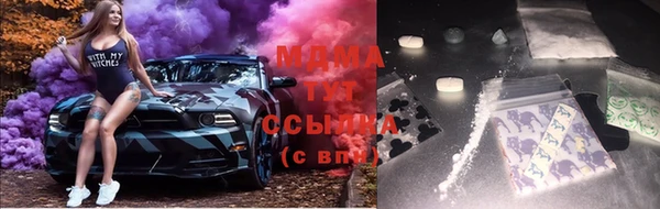 MDMA Premium VHQ Верхнеуральск