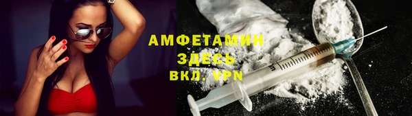 MDMA Premium VHQ Верхнеуральск