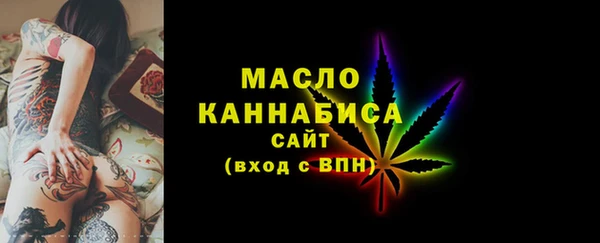 MESCALINE Верея