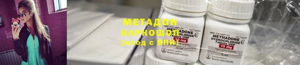 MDMA Premium VHQ Верхнеуральск