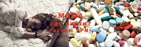 MDMA Premium VHQ Верхнеуральск