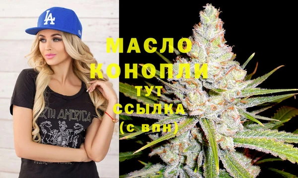 MDMA Premium VHQ Верхнеуральск