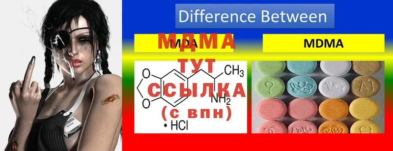 кракен зеркало  Чадан  МДМА кристаллы 